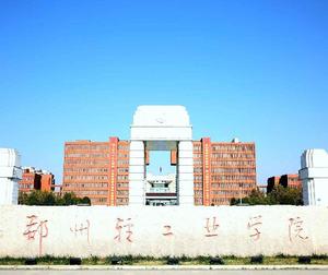 郑州轻工业学院工程训练中心供配电项目