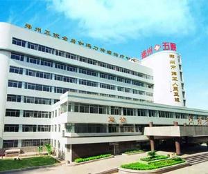郑州市第五人民医院供配电项目