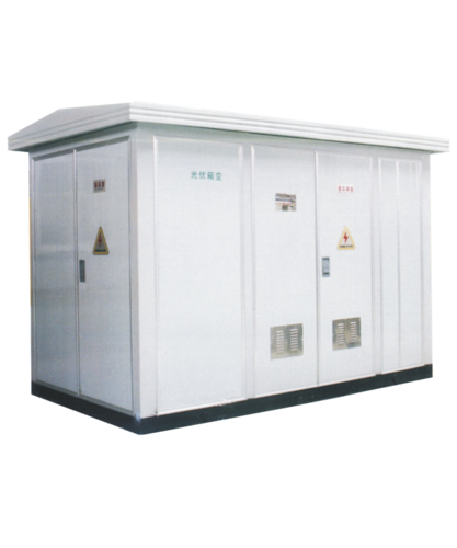 光伏专用箱变(组合式箱变)