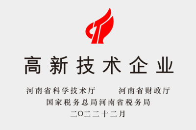 高企2022